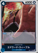 エドワード･ウィーブル(EB01-023)R