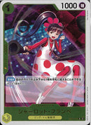 シャーロット･フランペ(EB01-056)R