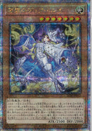 QCSE)原罪のディアベルゼ)(クォーターセンチュリーシークレットレア)/LEDE-JP012)