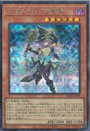 SE)幻惑の見習い魔術師)(シークレットレア)/LEDE-JP029)