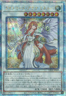 QCSE)ライトロード･アテナ ミネルバ)(クォーターセンチュリーシークレットレア)/LEDE-JP043)