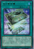 UR)光の黄金櫃)(ウルトラレア)/LEDE-JP051)