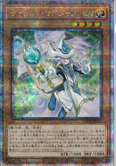 QCSE)サイレント･マジシャン･ゼロ)(クォーターセンチュリーシークレットレア)/LEDE-JP003)