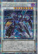 QCSE)GP-アニヒレーター)(クォーターセンチュリーシークレットレア)/LEDE-JP041)