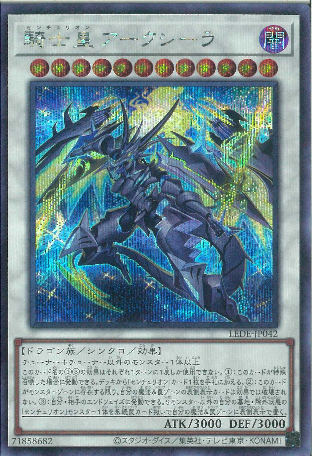 極限聖霊アークレオー　一枚300円 バトルスピリッツ専門通販店 バトスキ！