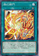 N)燦幻開門)(ノーマル)/LEDE-JP060)