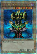 QCSE)コスモクイーン)(クォーターセンチュリーシークレットレア)/TDPP-JP004)