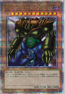 QCSE)ゲート･ガーディアン)(クォーターセンチュリーシークレットレア)/TDPP-JP012)