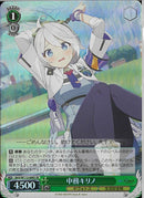 中務キリノ）SR