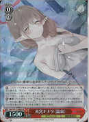 火宮チナツ(温泉)）SR