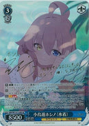 小鳥遊ホシノ(水着)）SP