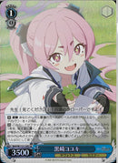 黒崎コユキ）SR