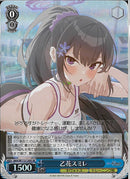 乙花スミレ）SR