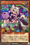 SEC)ダイスマイトガール・チロリ(口赤)