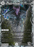 白 15 銀ﾄﾚ 引き裂かれし永劫､ｴﾑﾗｸｰﾙ