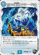 青 4 黒ﾄﾚ ｾﾞﾛの裏技ﾆﾔﾘｰ･ｹﾞｯﾄ