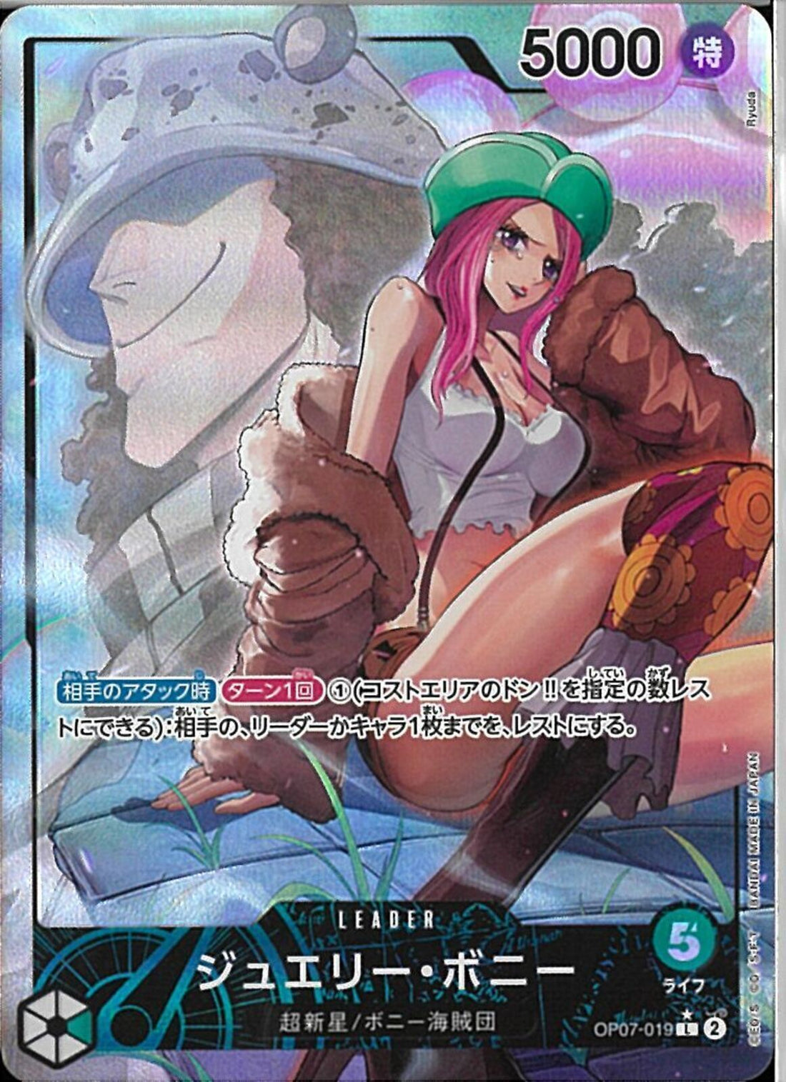 02099996655982_1_1100x.jpg?v=