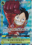 モンキー･D･ルフィ(OP07-109)SR-P【パラレル】