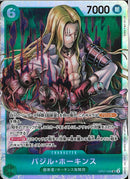 バジル･ホーキンス(OP07-029)SR