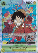 モンキー･D･ルフィ(OP07-109)SR