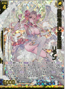 SR)災禍を消し去る熾環 リアン