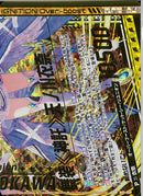 OBR)舞装《神託》天ノ川衣奈(下面)