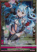 SFR)絶対無敵のE組