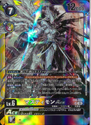 マスティモンACE