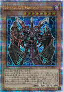 QCSE)D-HERO Bloo-D)(クォーターセンチュリーシークレットレア)/QCCU-JP029)