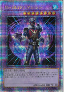 QCSE)M･HERO アシッド)(クォーターセンチュリーシークレットレア)/QCCU-JP036)