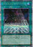 QCSE)デュエリスト･アドベント)(クォーターセンチュリーシークレットレア)/QCCU-JP092)