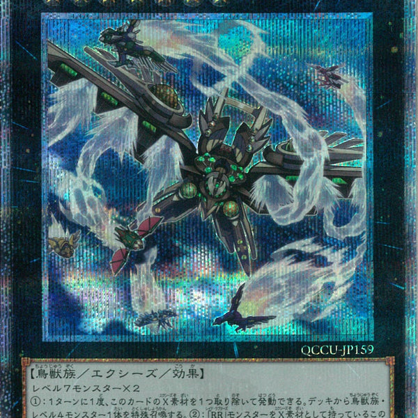 楽天市場】遊戯王 夢幻崩界イヴリース（デストロイメア）FLOD