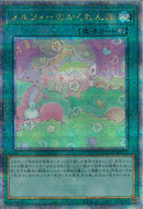 QCSE)メルフィーのかくれんぼ)(クォーターセンチュリーシークレットレア)/QCCU-JP179)