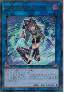 AR)I:Pマスカレーナ)(アルティメットレア)/QCCU-JP191)