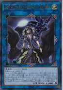 AR)閉ザサレシ世界ノ冥神)(アルティメットレア)/QCCU-JP192)