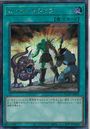 SE)ヒーローアライブ)(シークレットレア)/QCCU-JP023)