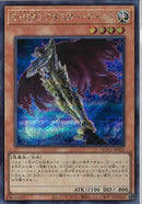 SE)E-HERO アダスター･ゴールド)(シークレットレア)/QCCU-JP025)