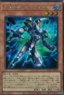 SE)V･HERO インクリース)(シークレットレア)/QCCU-JP039)