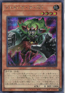 SE)ドドドドワーフ-GG)(シークレットレア)/QCCU-JP061)