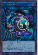SE)リンクリボー)(シークレットレア)/QCCU-JP101)