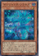 UR)マジシャンズ･ソウルズ)(ウルトラレア)/QCCU-JP004)