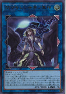 UR)閉ザサレシ世界ノ冥神)(ウルトラレア)/QCCU-JP192)