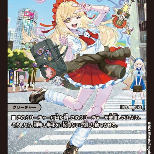特攻人形ジェニー 神アート P4 制服 ボーダーレス 4枚ジェニームーンp4枚 02099996678662_1_600x600_crop_