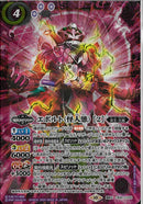 エボルト(怪人態)[2]