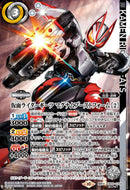 仮面ライダーギーツ マグナムブー[2]