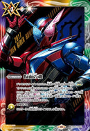 仮面の魂(ビルド)