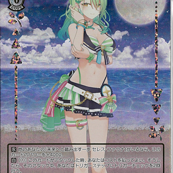 SP PSA10 Summer Splash Party! セレス・ファウナ summer splash party！ セレス・ファウナ SP ホロライブ - メルカリ