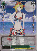 カエラ・コヴァルスキア Summer Sp）HLP