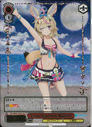 尾丸ポルカ Summer Splash P）HLP