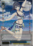 オーロ・クロニー Summer Splash）HLP